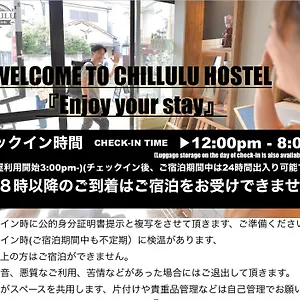 Chillulu Giappone