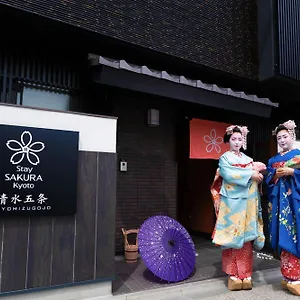Sakura Kiyomizu Gojo Apart-hotel
