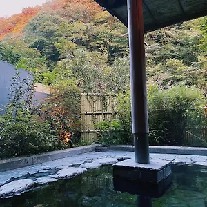Onsen Tsutaya 료칸 하코네