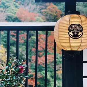 Onsen Tsutaya 료칸 하코네