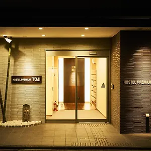 The Garden-hotel Premium To-ji 京都市