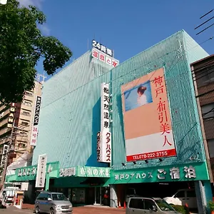 https://kobe-kua-house.hotels-osaka.net