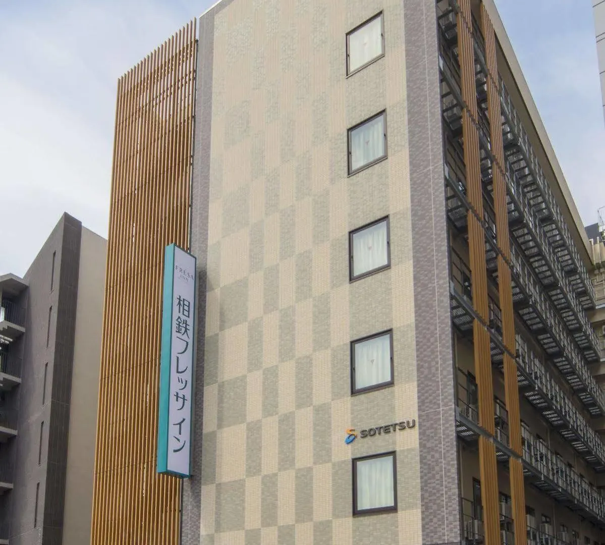 Sotetsu Fresa Inn Kyoto-Hachijoguchi Hotel Kyoto